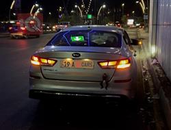 کیا ئۆپتیما